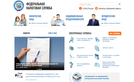 ФНС сможет заморозить счета нижегородских бизнесменов, не ответивших на электронное письмо